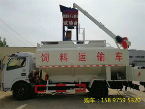 專業(yè)20立方拉飼料罐子車(chē)廠家價(jià)格與選購(gòu)指南