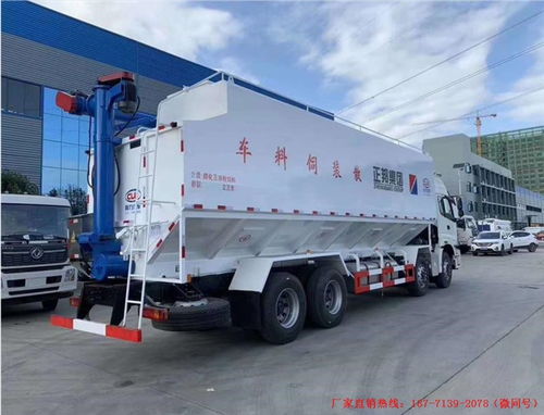 加查縣20噸散裝飼料車 程力專汽全國(guó)直銷，助力高效養(yǎng)殖