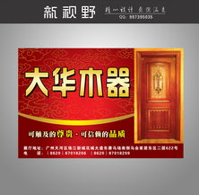 戶外廣告設(shè)計與制作 從創(chuàng)意到落地，打造城市視覺焦點